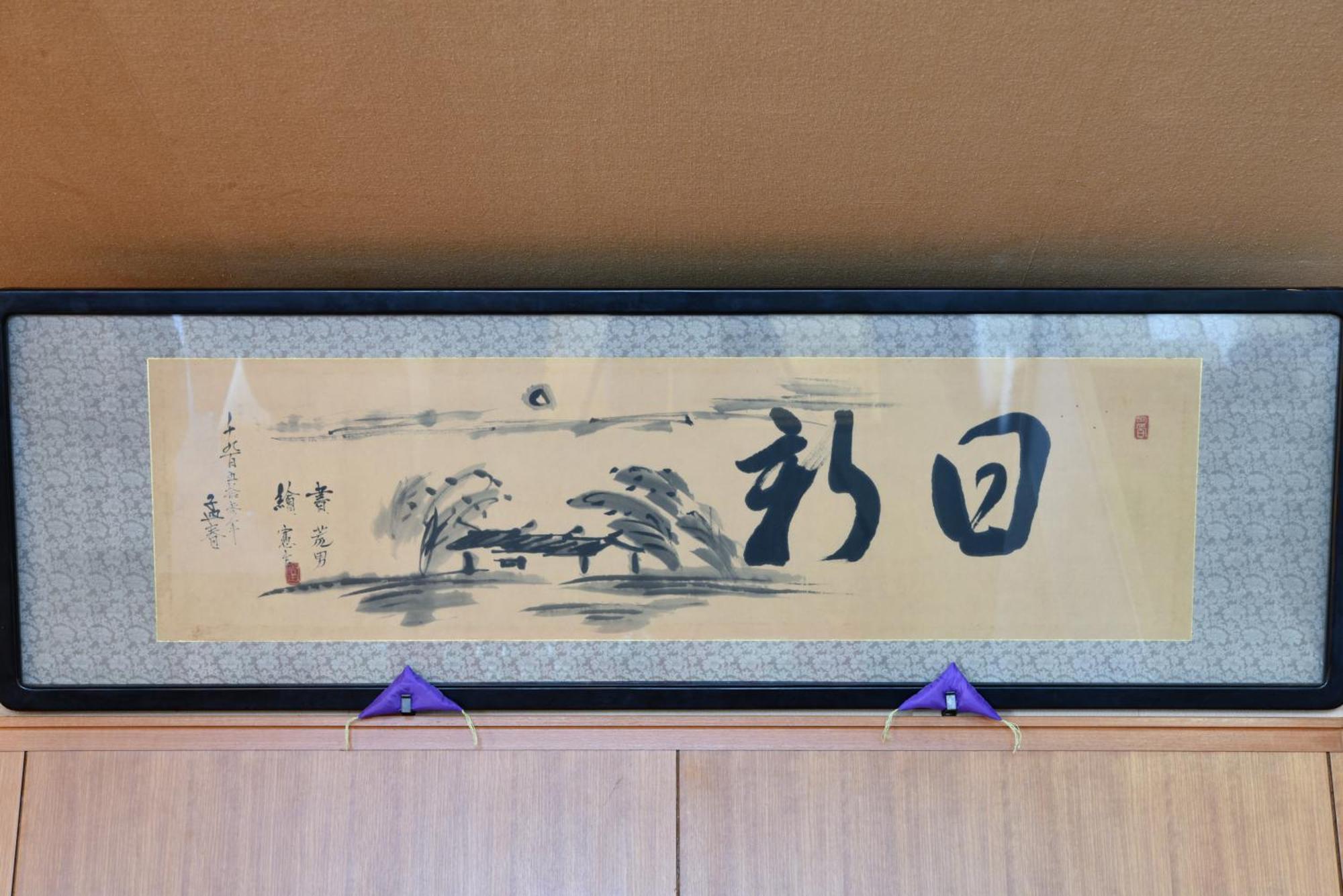 Ubusuna No Sato Tomimoto Ando المظهر الخارجي الصورة